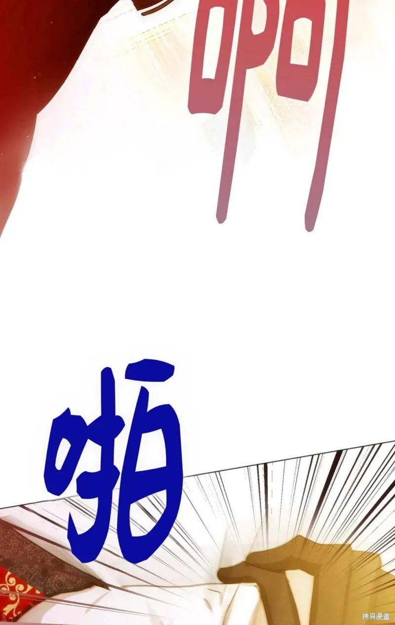 第33话 第62页