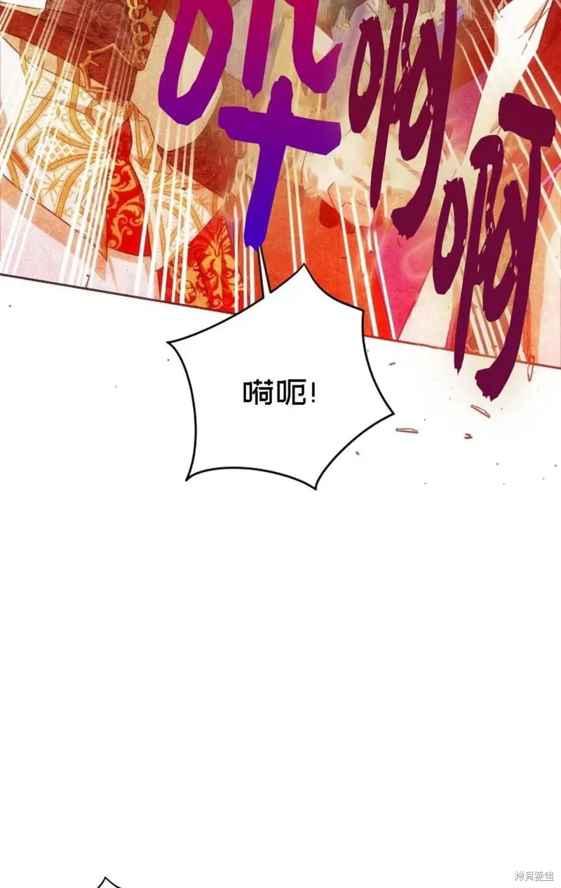 第33话 第65页