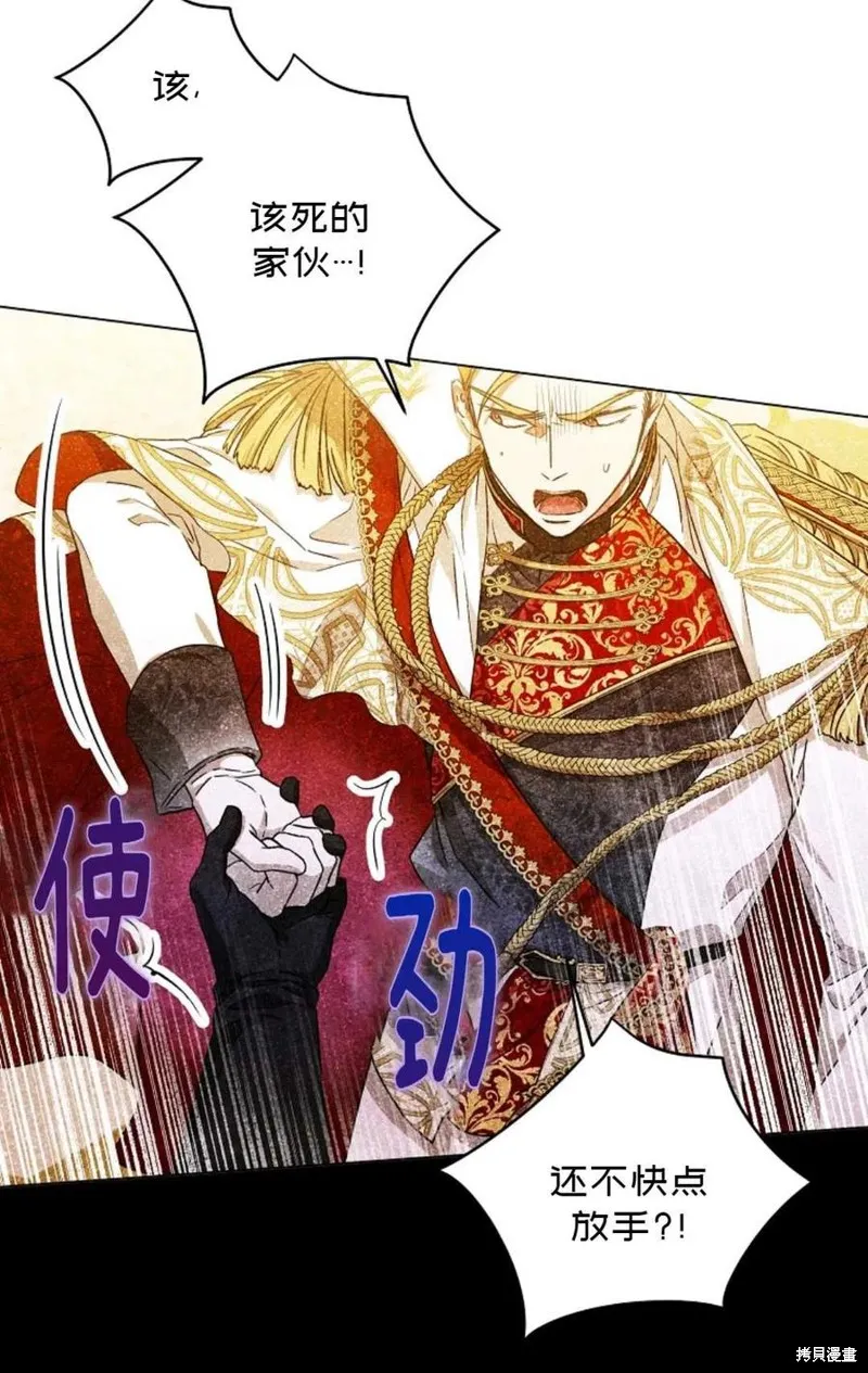 第33话 第66页
