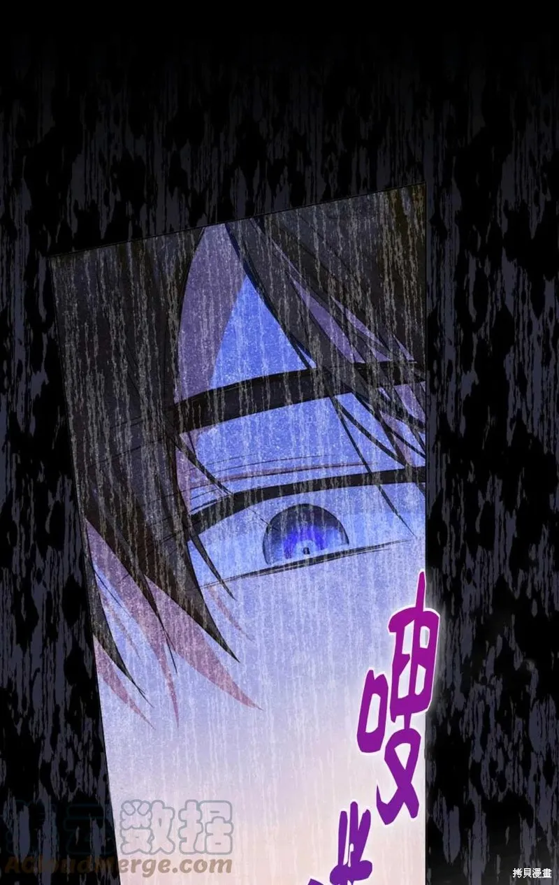 第33话 第67页