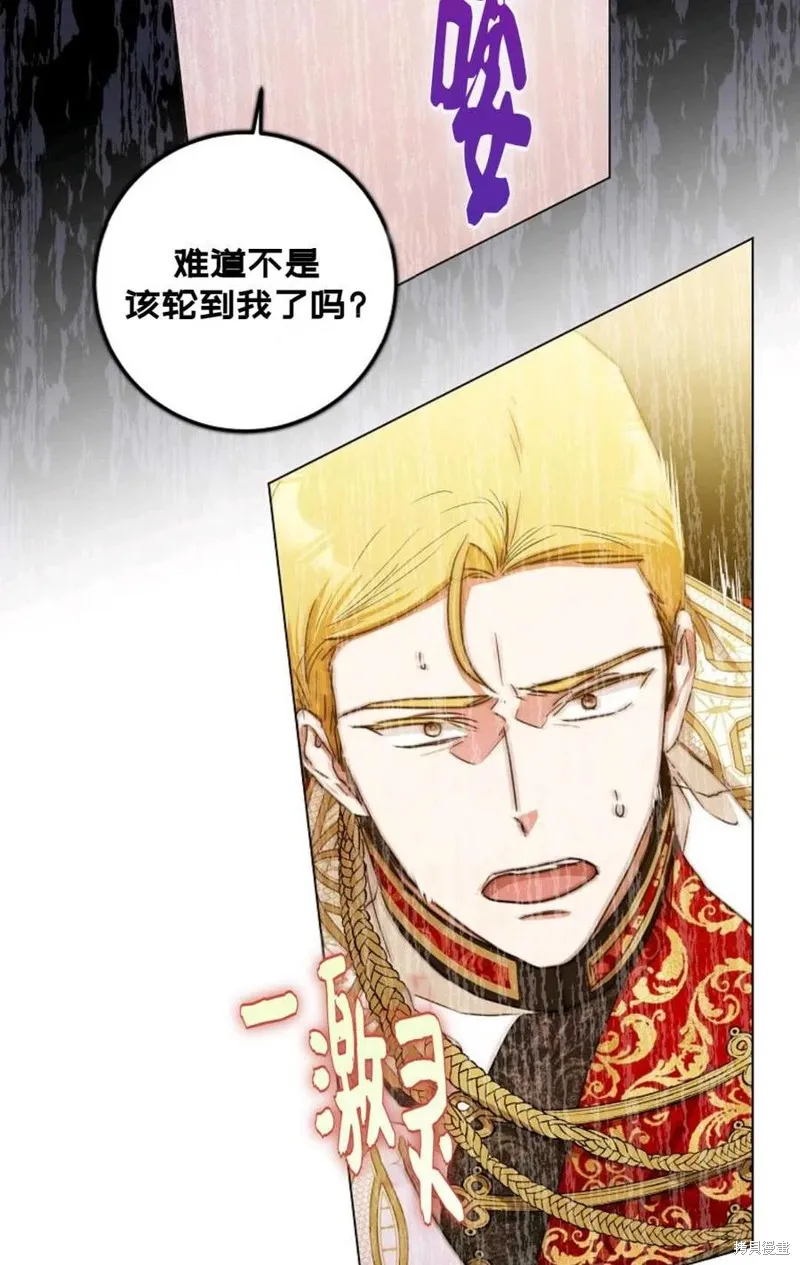 第33话 第68页