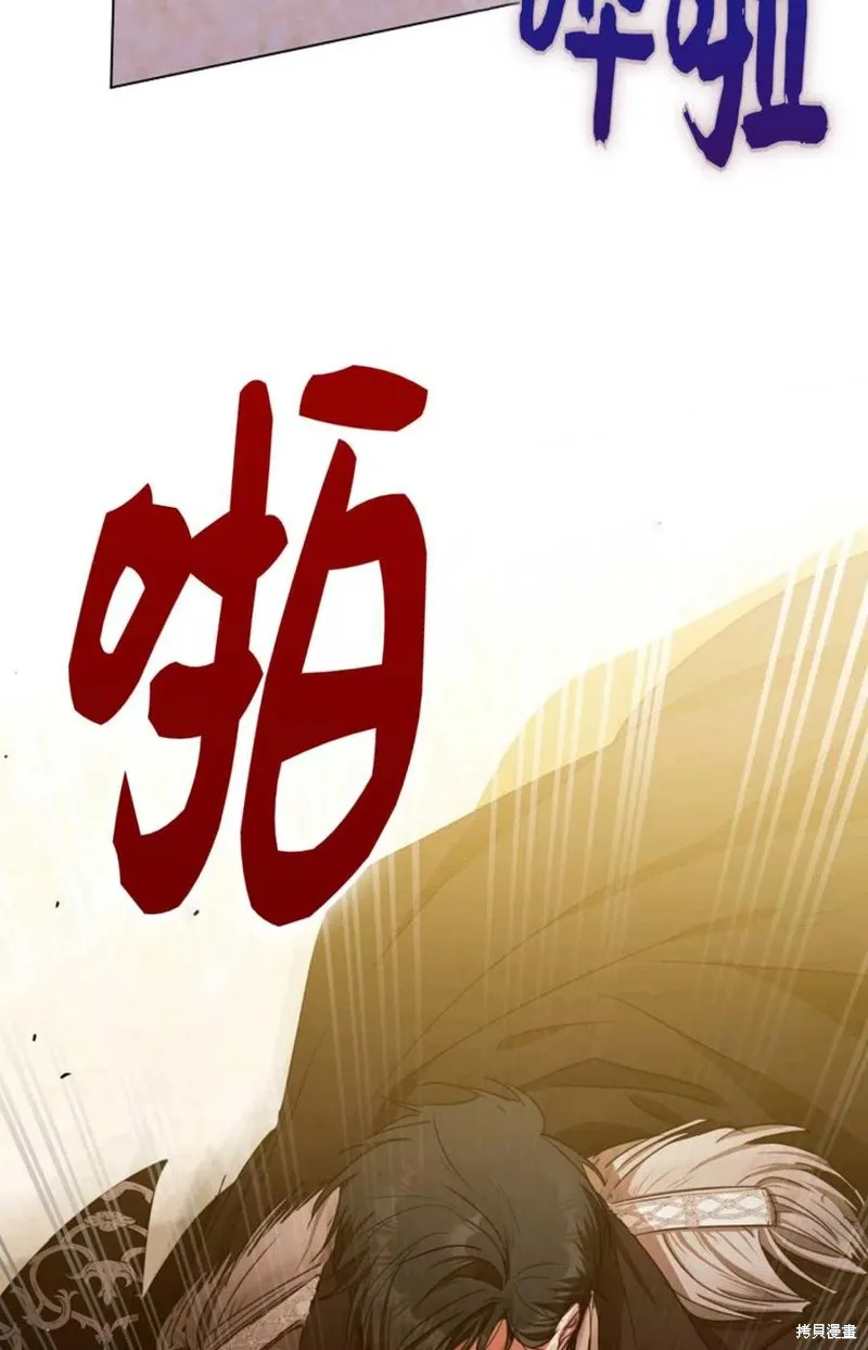 第33话 第71页