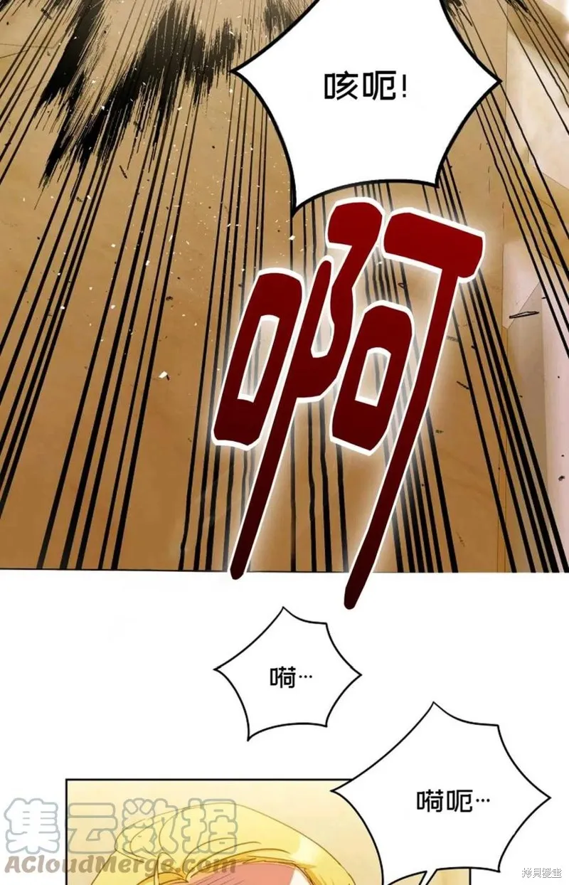 第33话 第73页