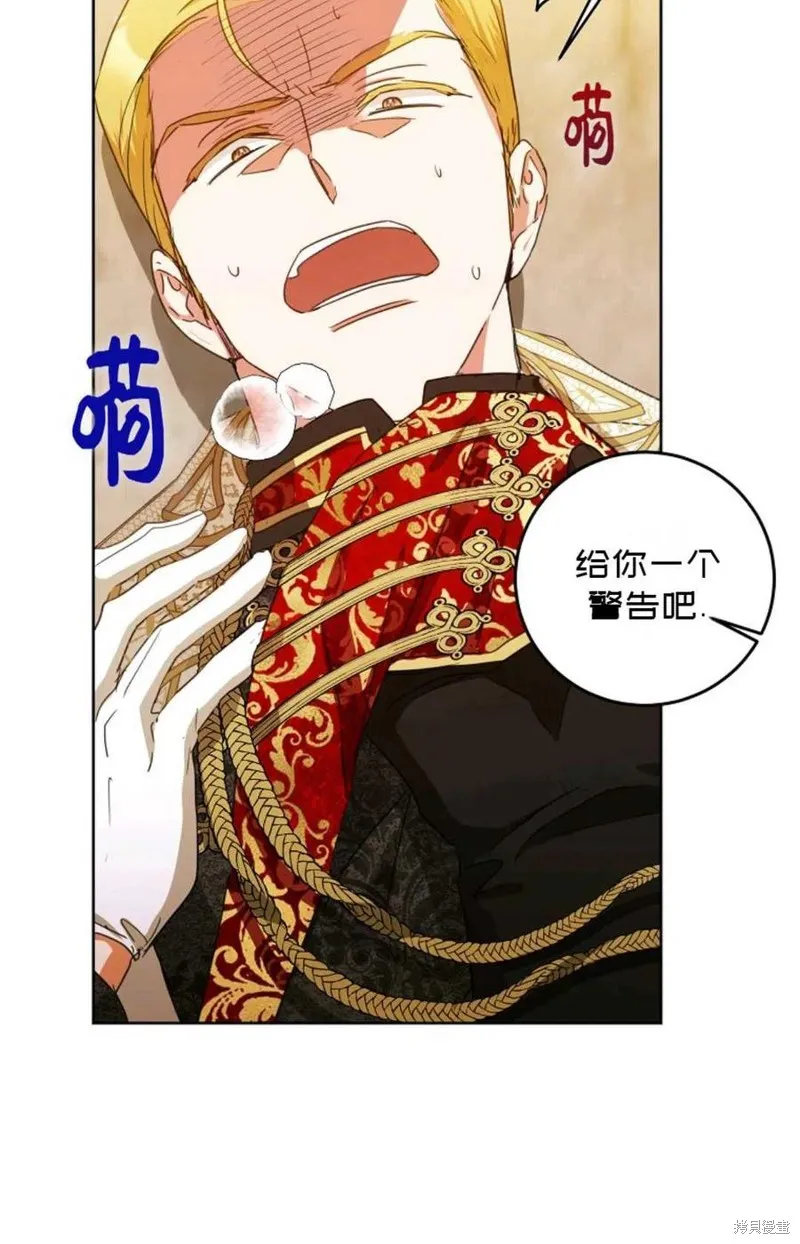 第33话 第74页