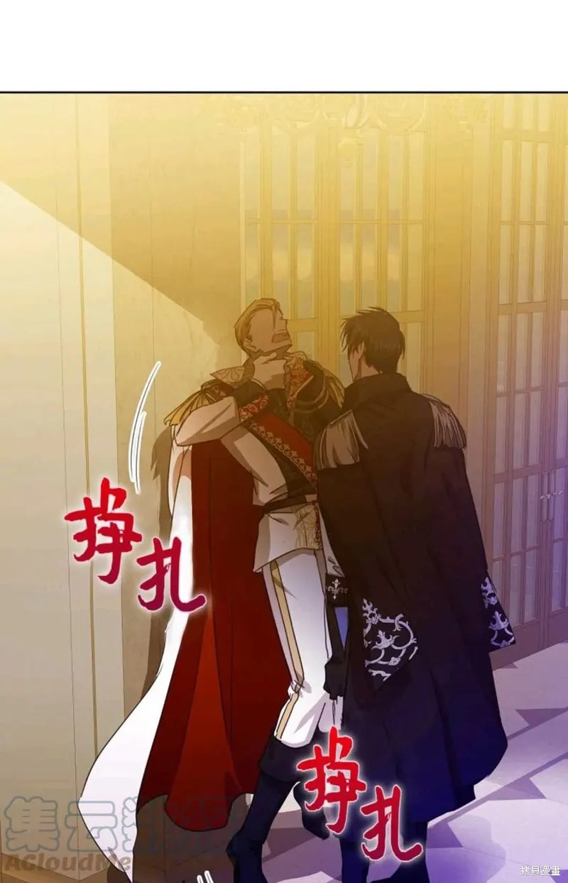 第33话 第76页