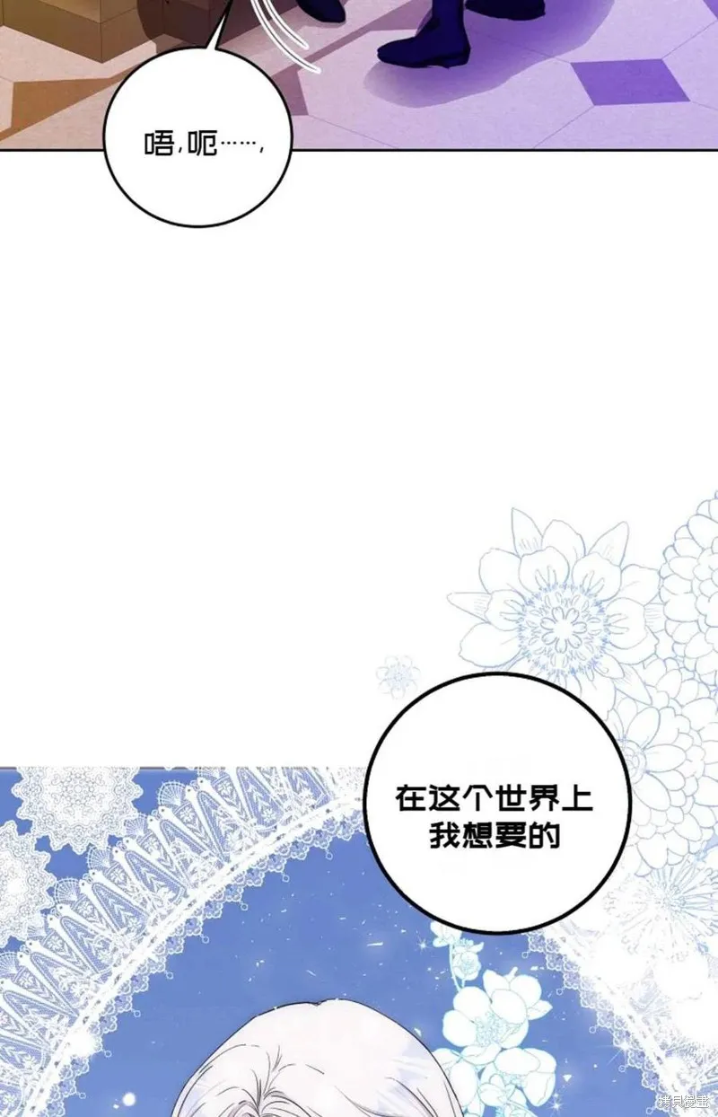 第33话 第77页