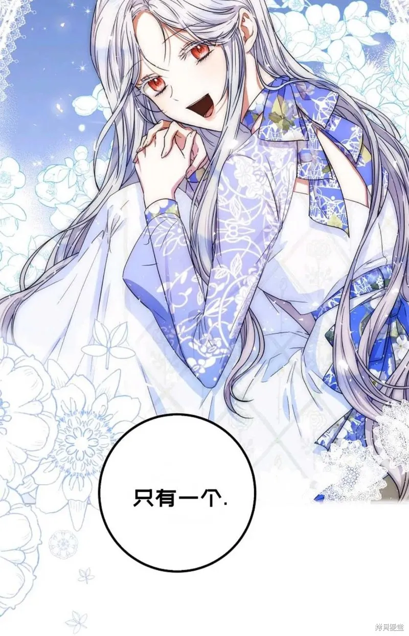 第33话 第78页