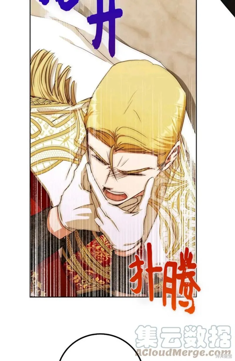 第33话 第82页