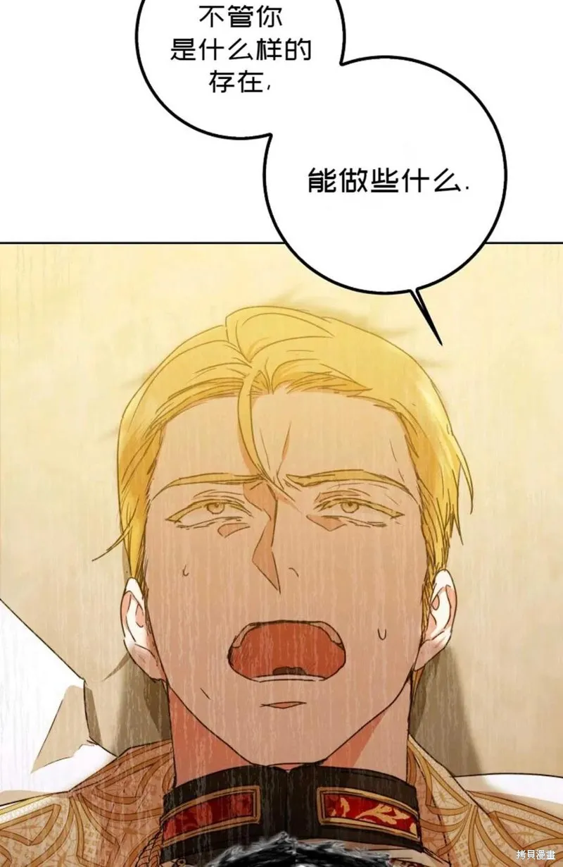 第33话 第83页