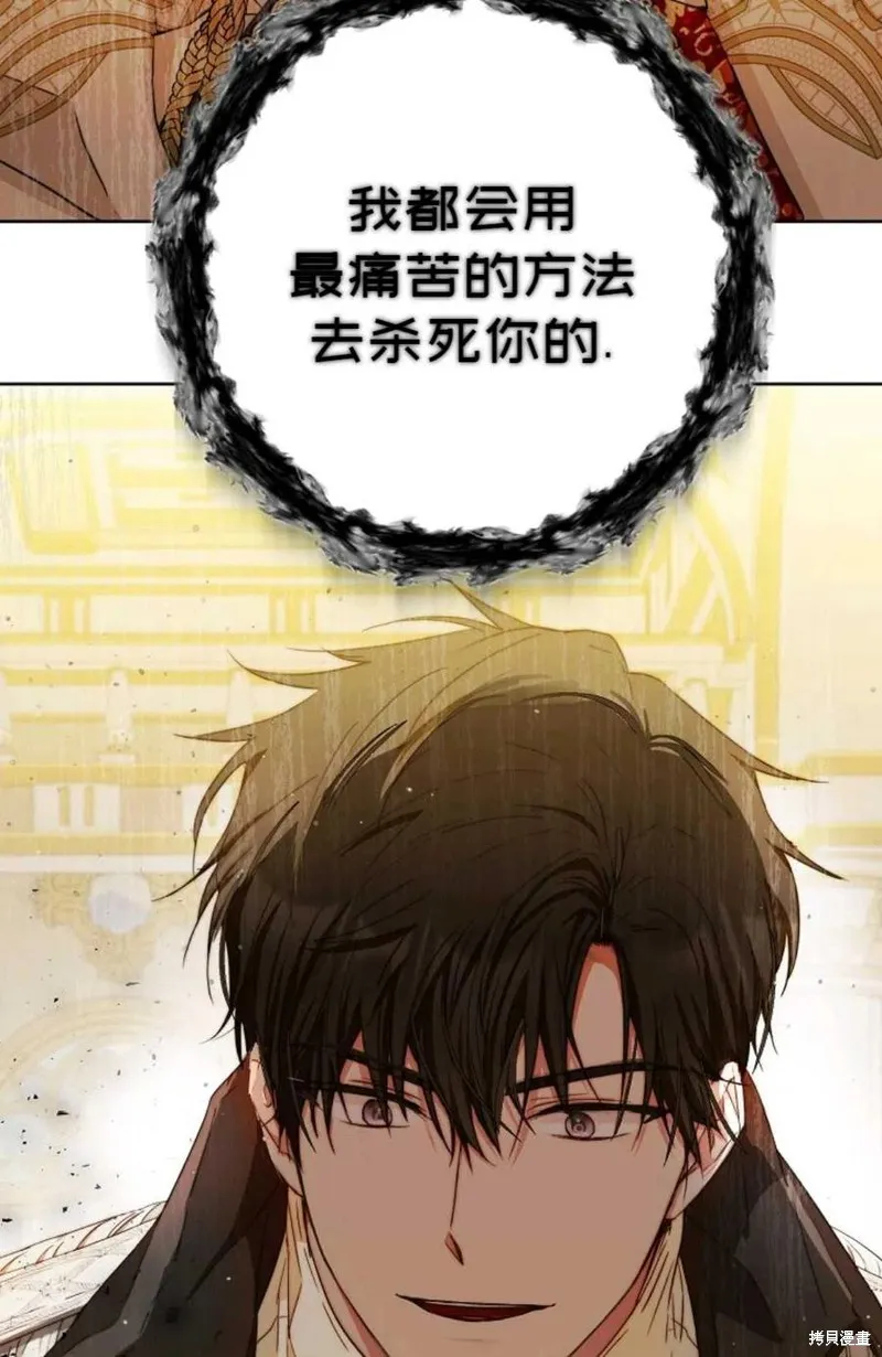 第33话 第84页
