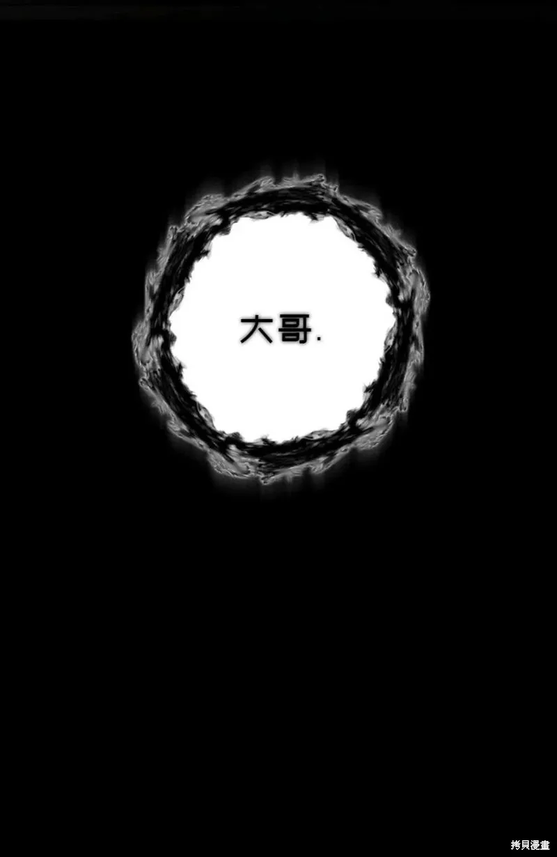 第33话 第86页