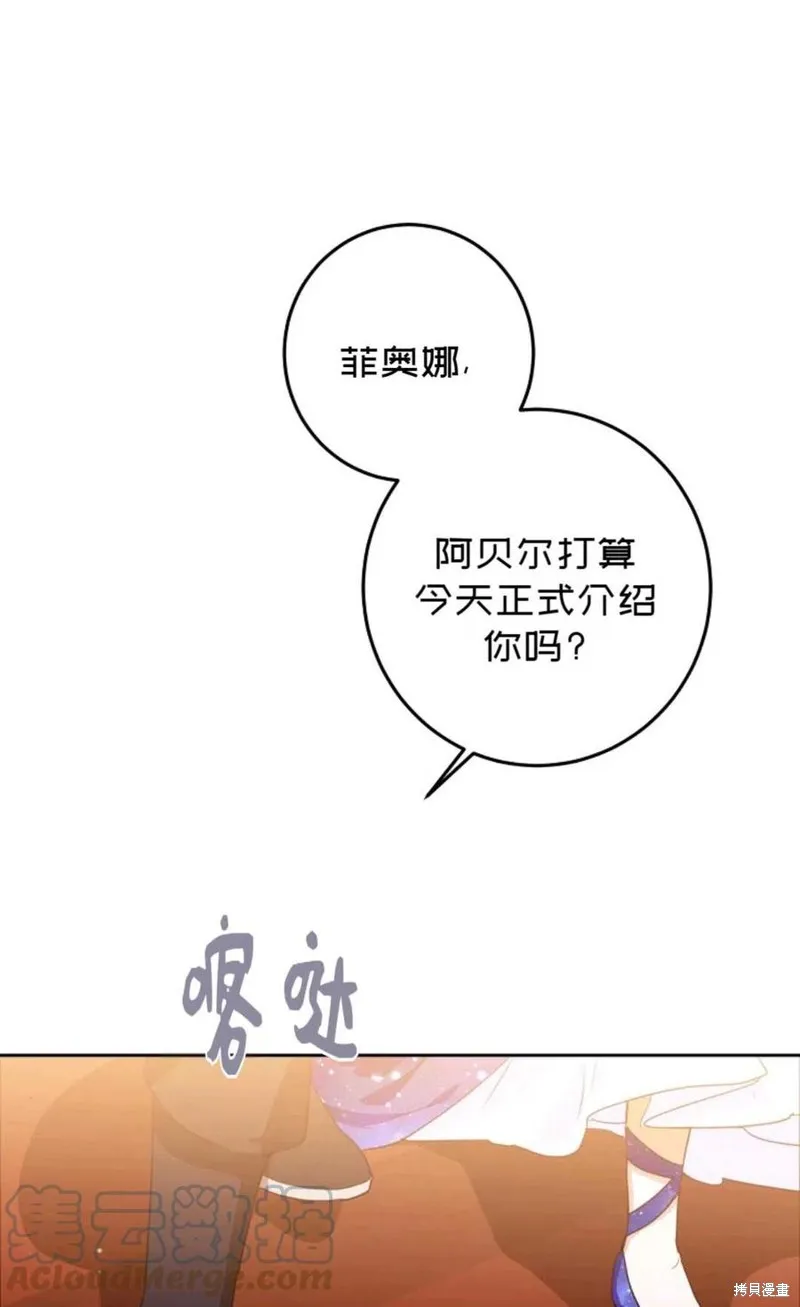 第31话 第1页