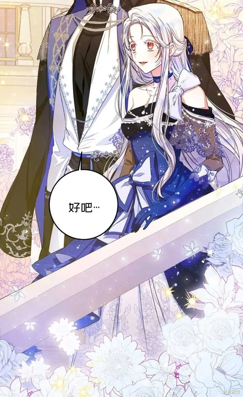 第31话 第3页