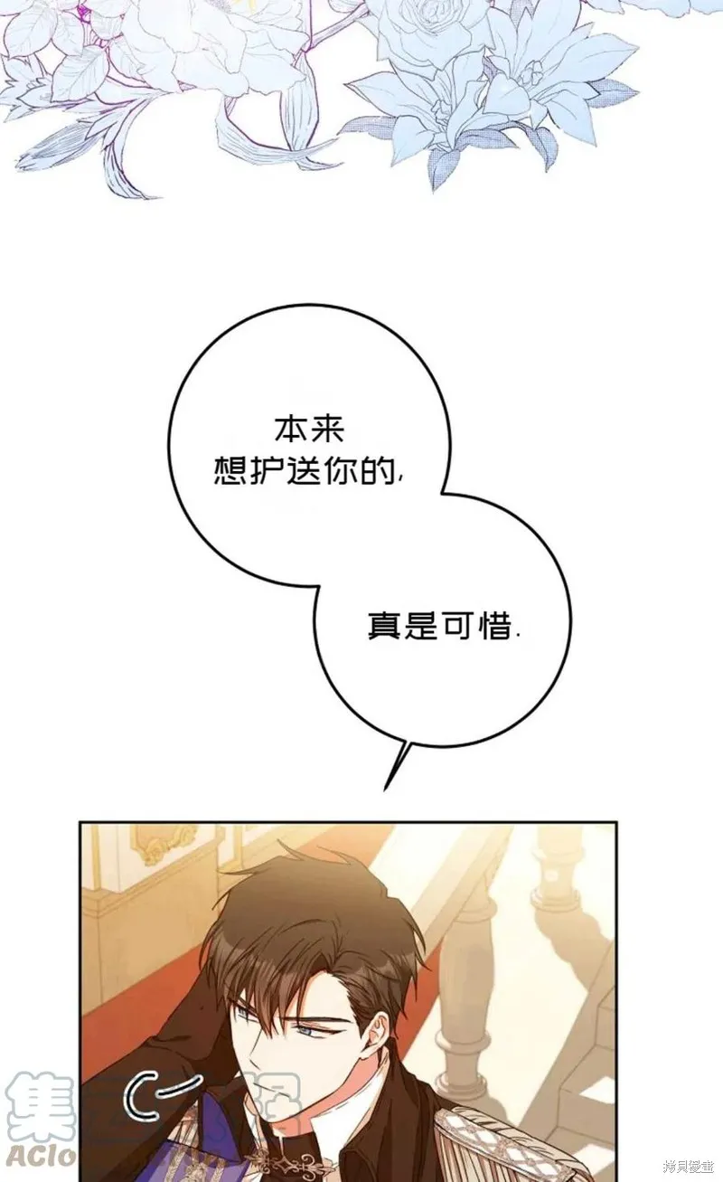 第31话 第4页
