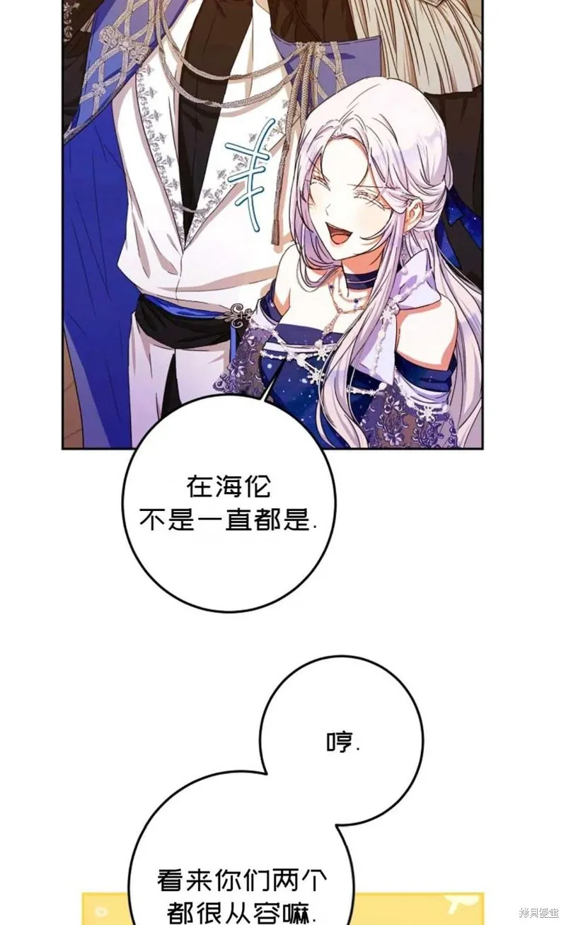第31话 第5页