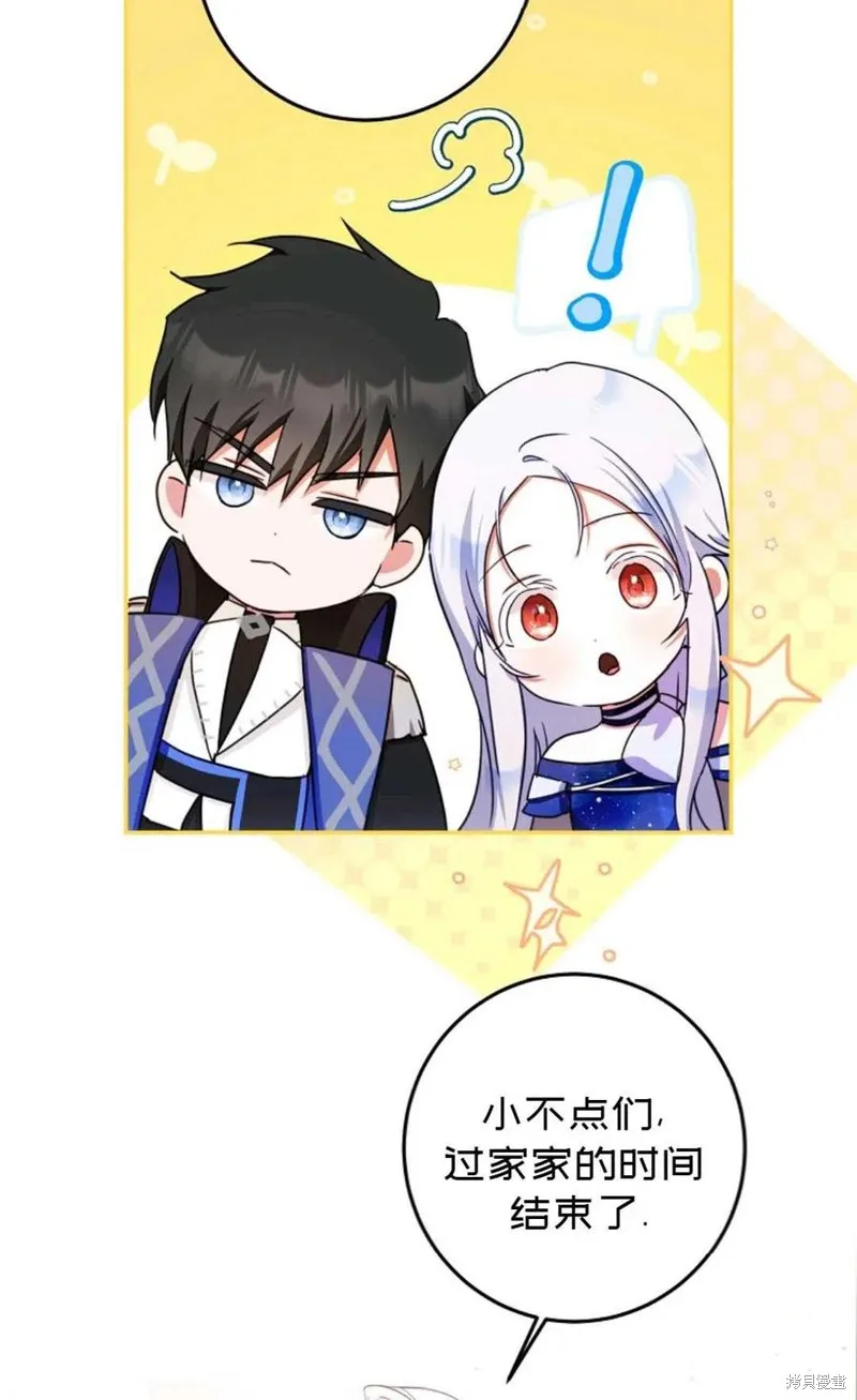 第31话 第6页