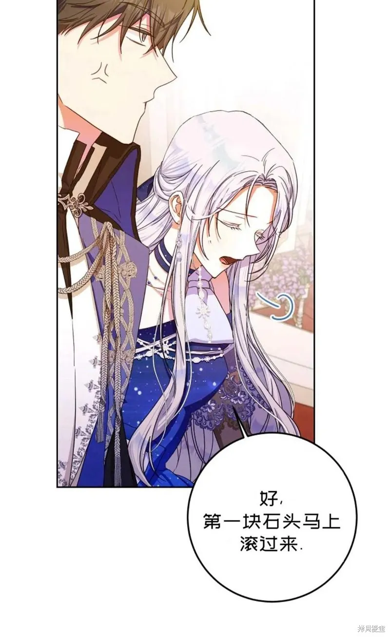 第31话 第9页