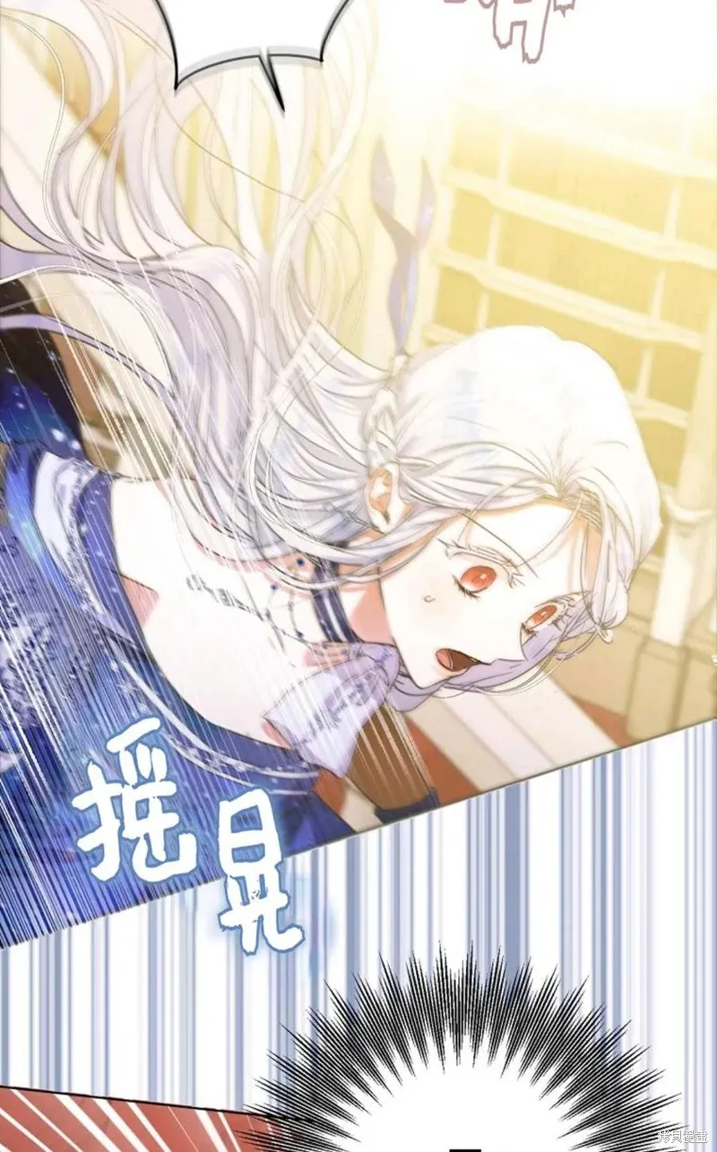 第31话 第11页