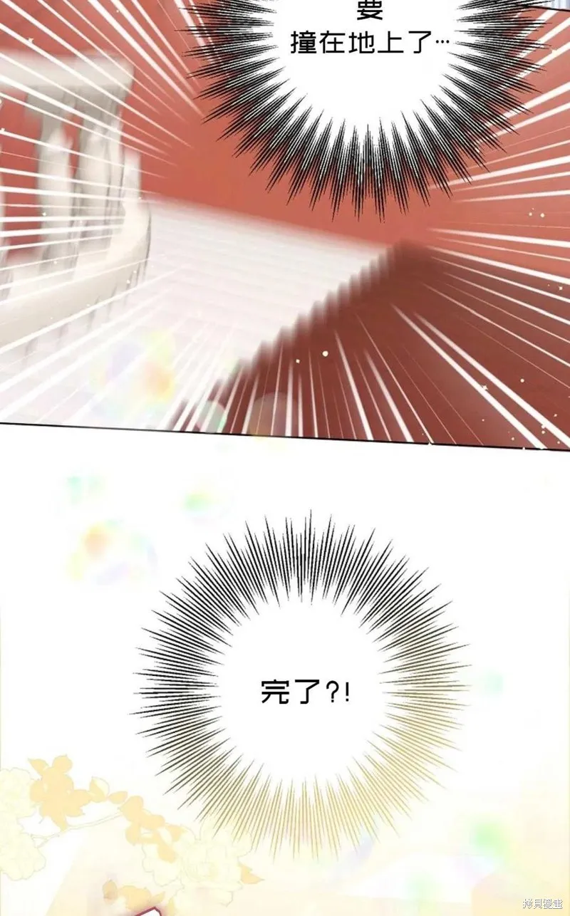 第31话 第12页