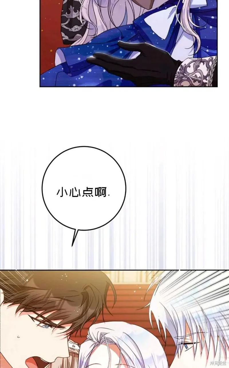 第31话 第17页