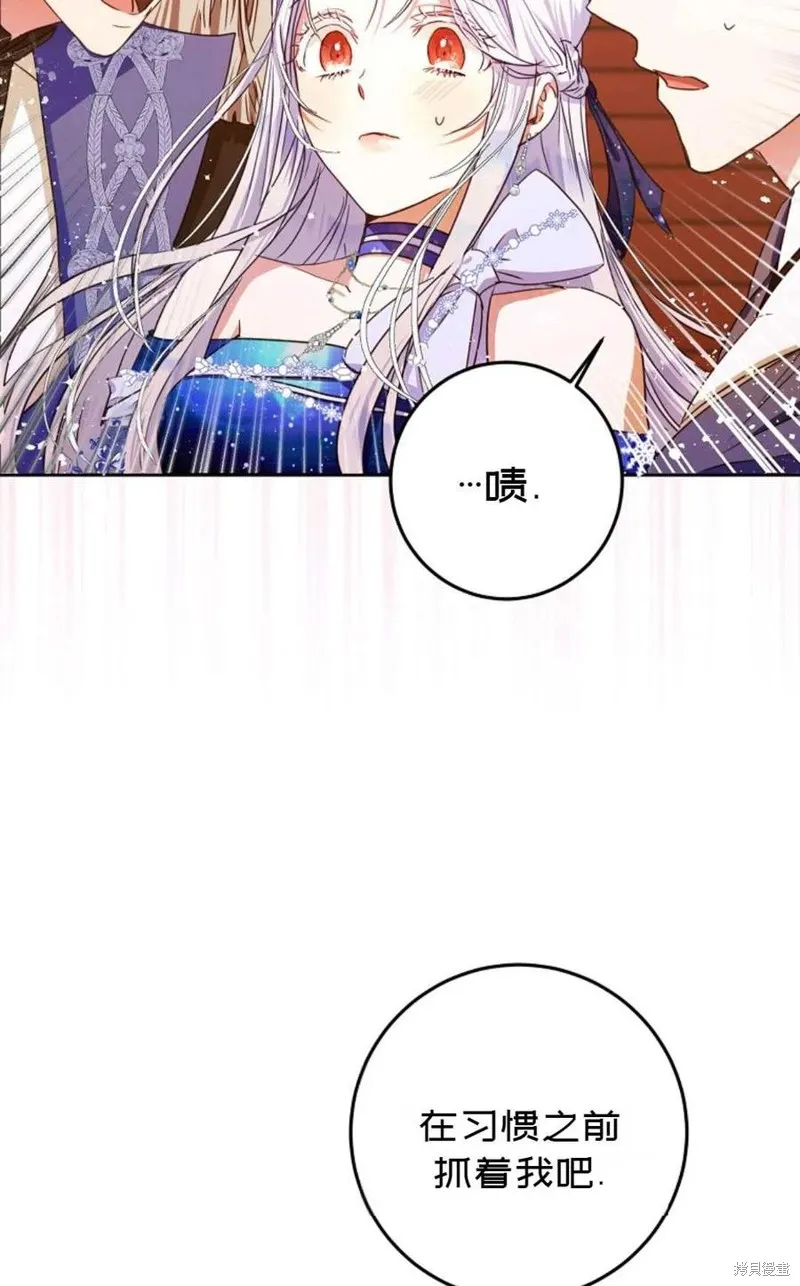 第31话 第18页