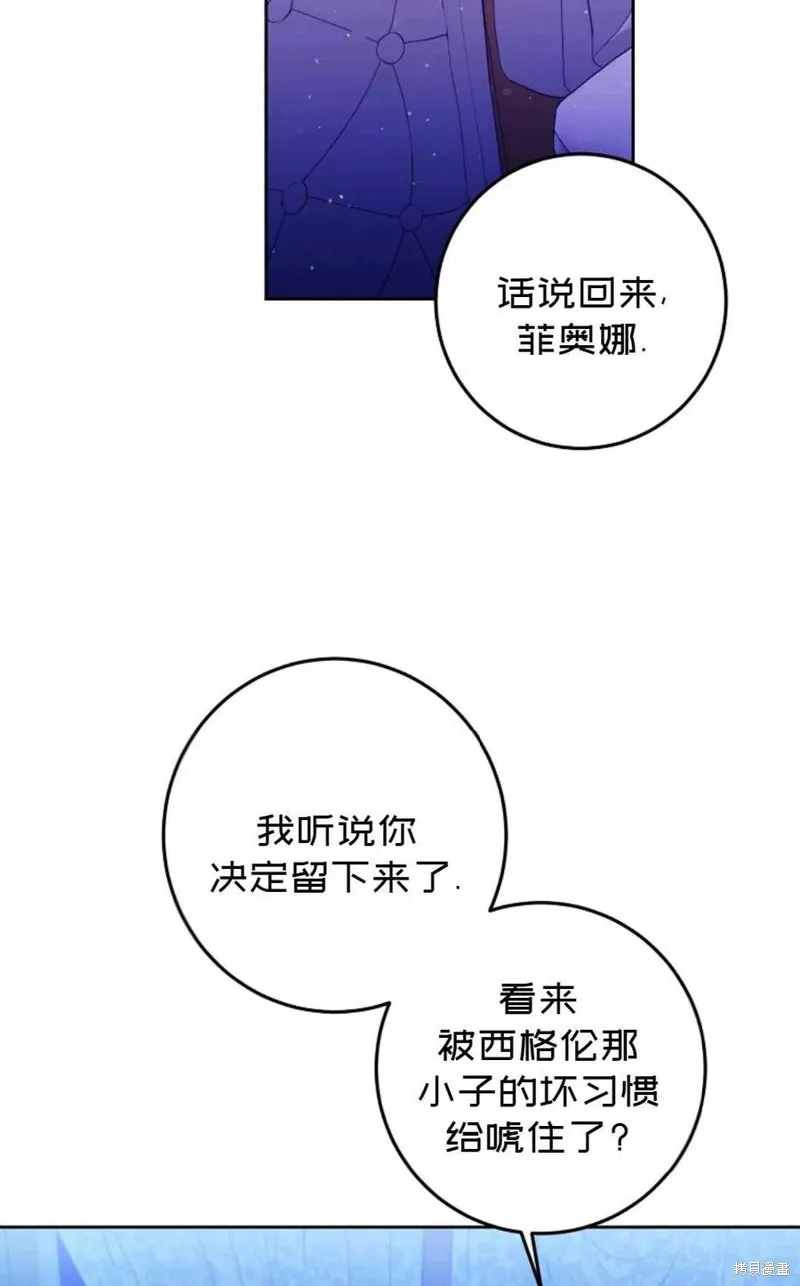 第31话 第21页