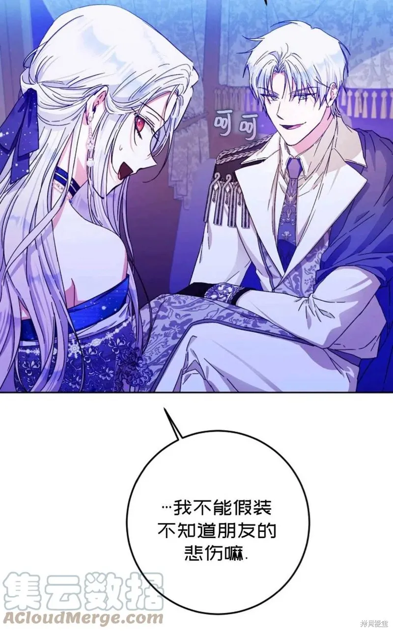 第31话 第22页