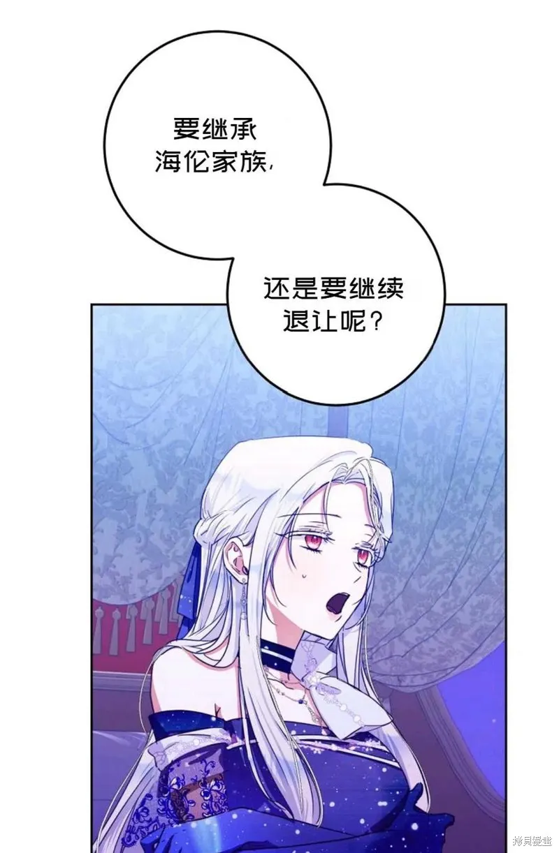 第31话 第23页