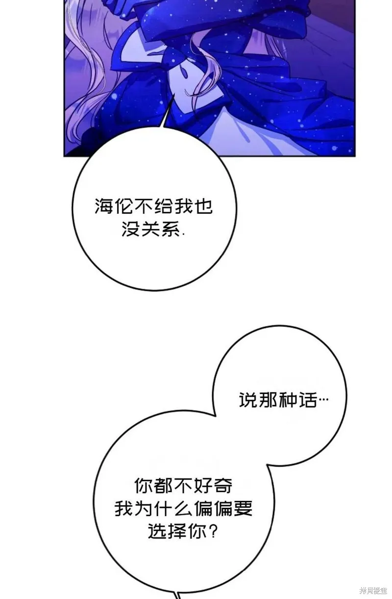 第31话 第24页