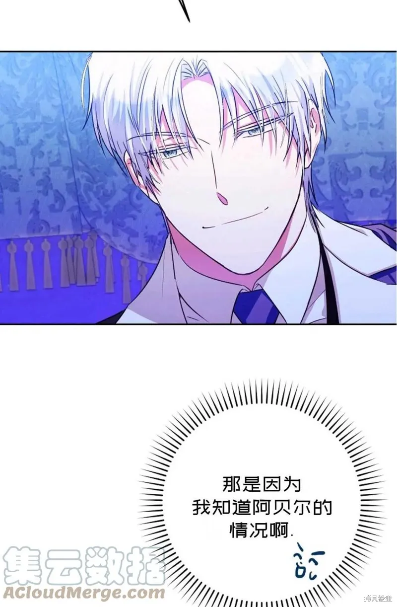 第31话 第25页