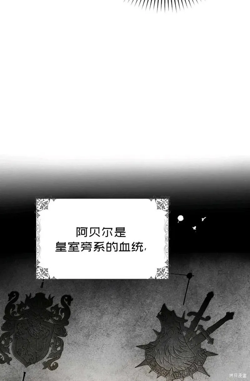 第31话 第26页