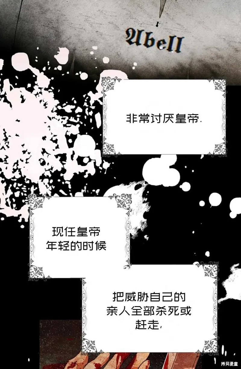 第31话 第27页