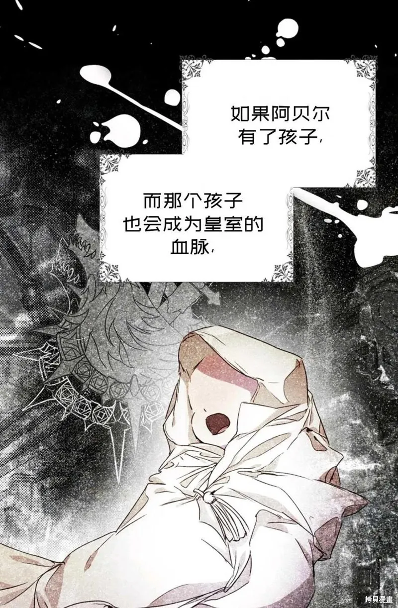 第31话 第29页