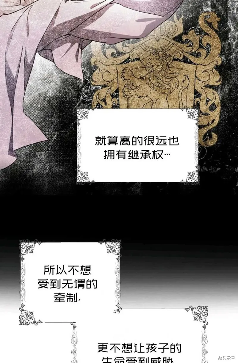 第31话 第30页