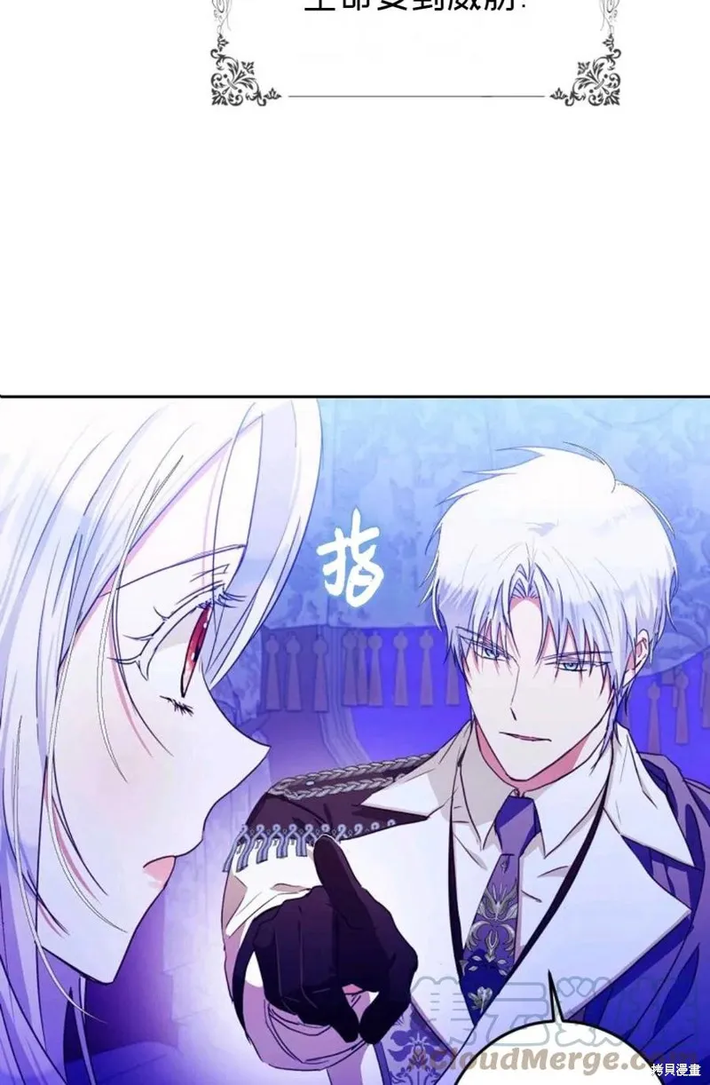 第31话 第31页