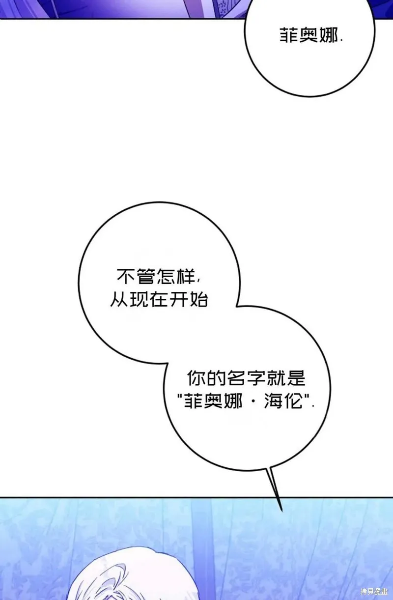 第31话 第32页
