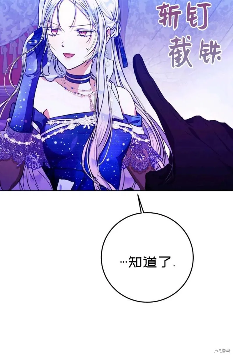 第31话 第33页