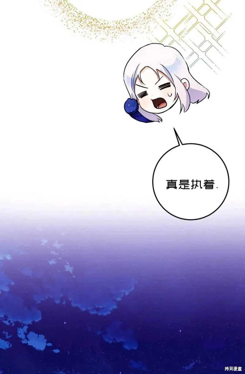 第31话 第36页