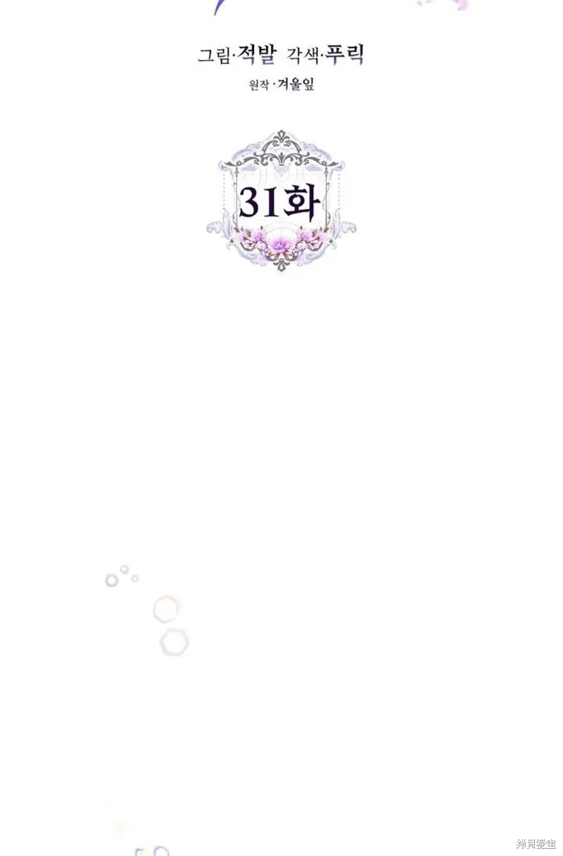 第31话 第39页