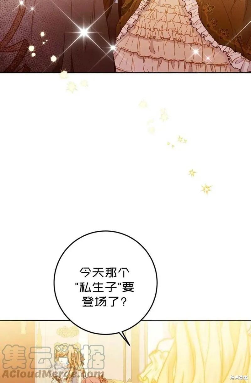 第31话 第43页