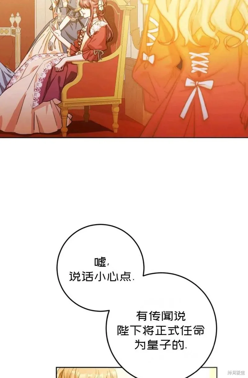 第31话 第44页