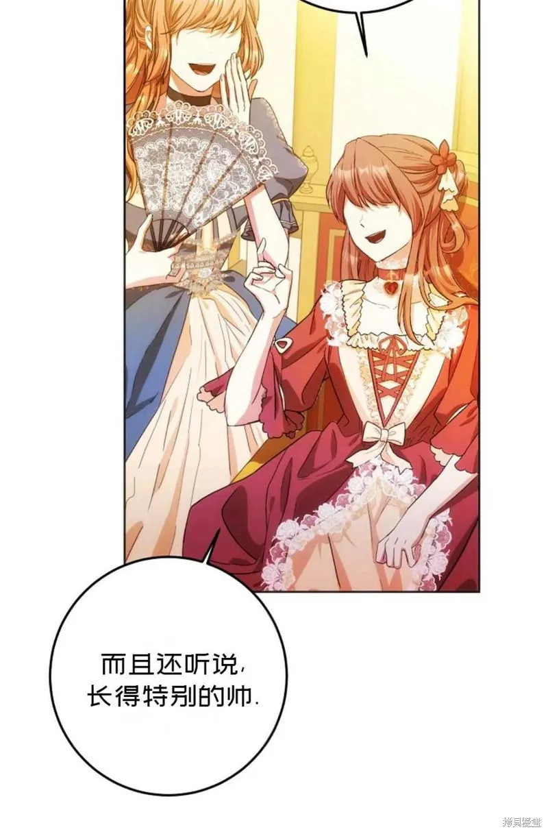 第31话 第45页