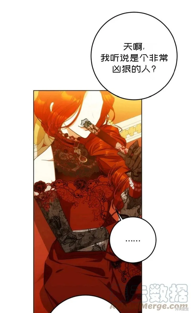 第31话 第46页