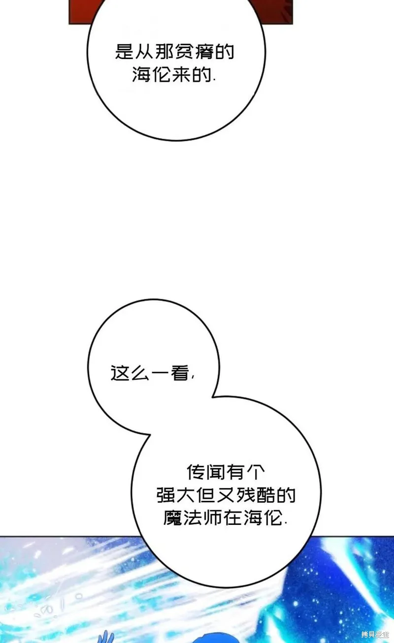 第31话 第47页