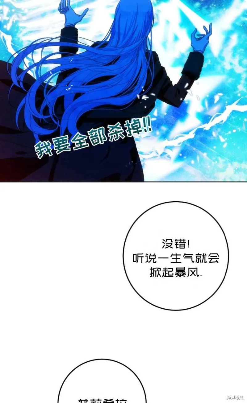 第31话 第48页
