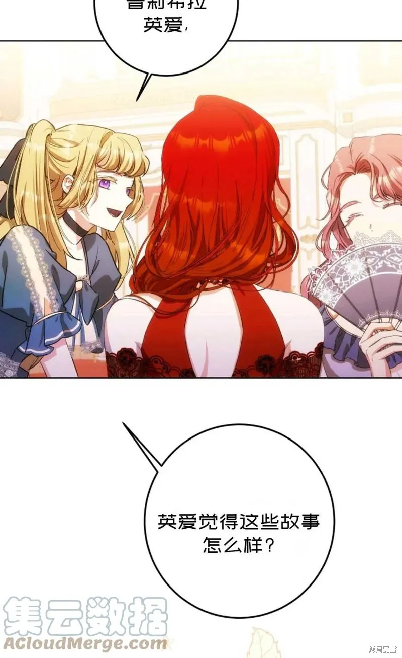 第31话 第49页