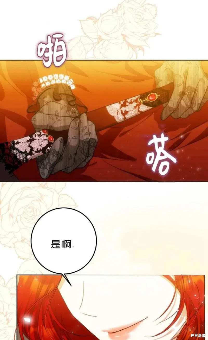 第31话 第50页