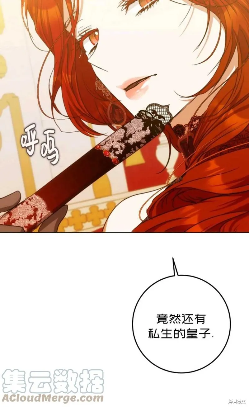 第31话 第55页