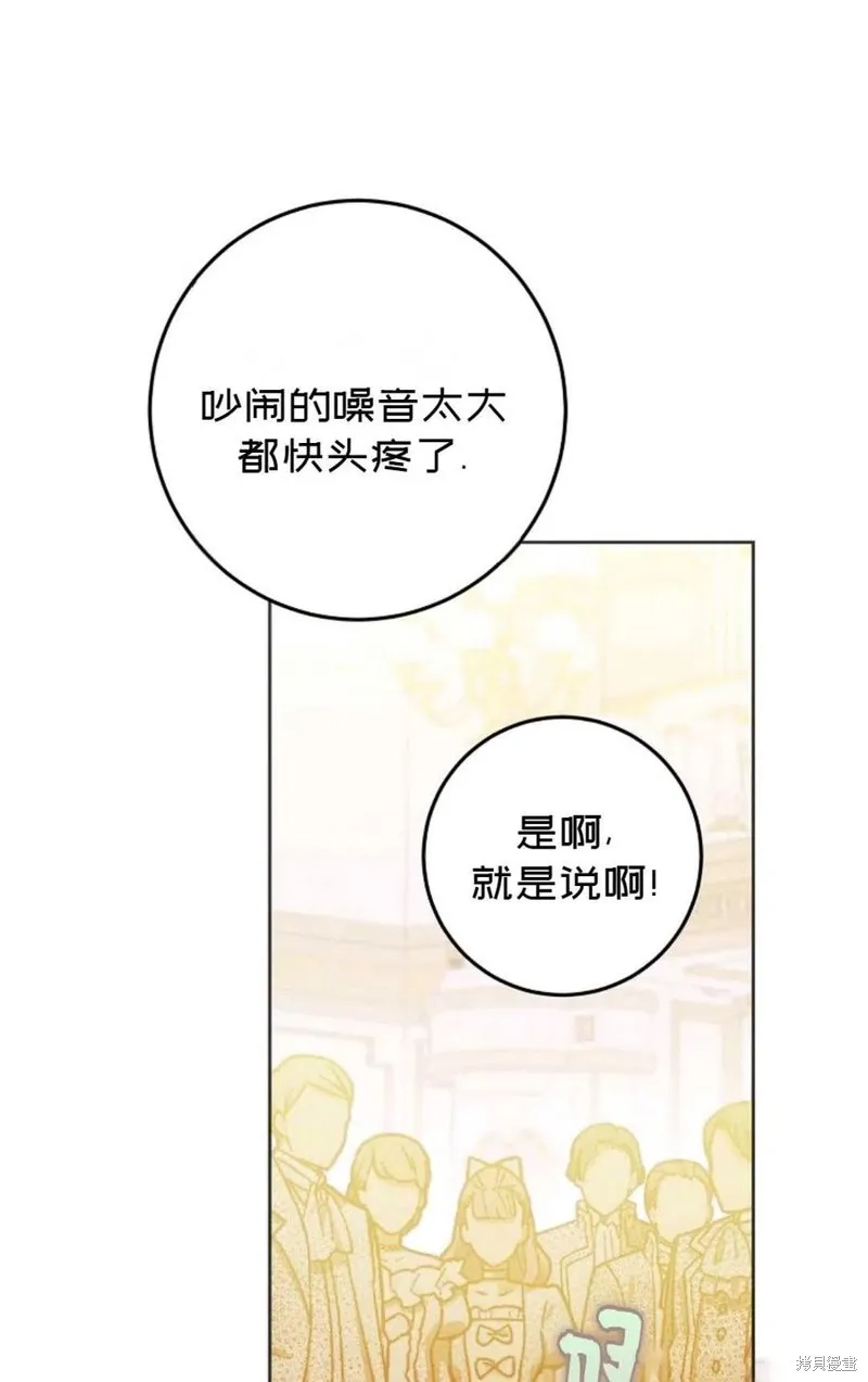 第31话 第56页