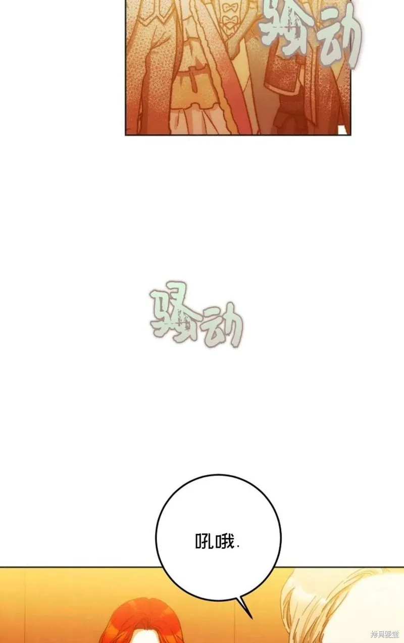 第31话 第57页
